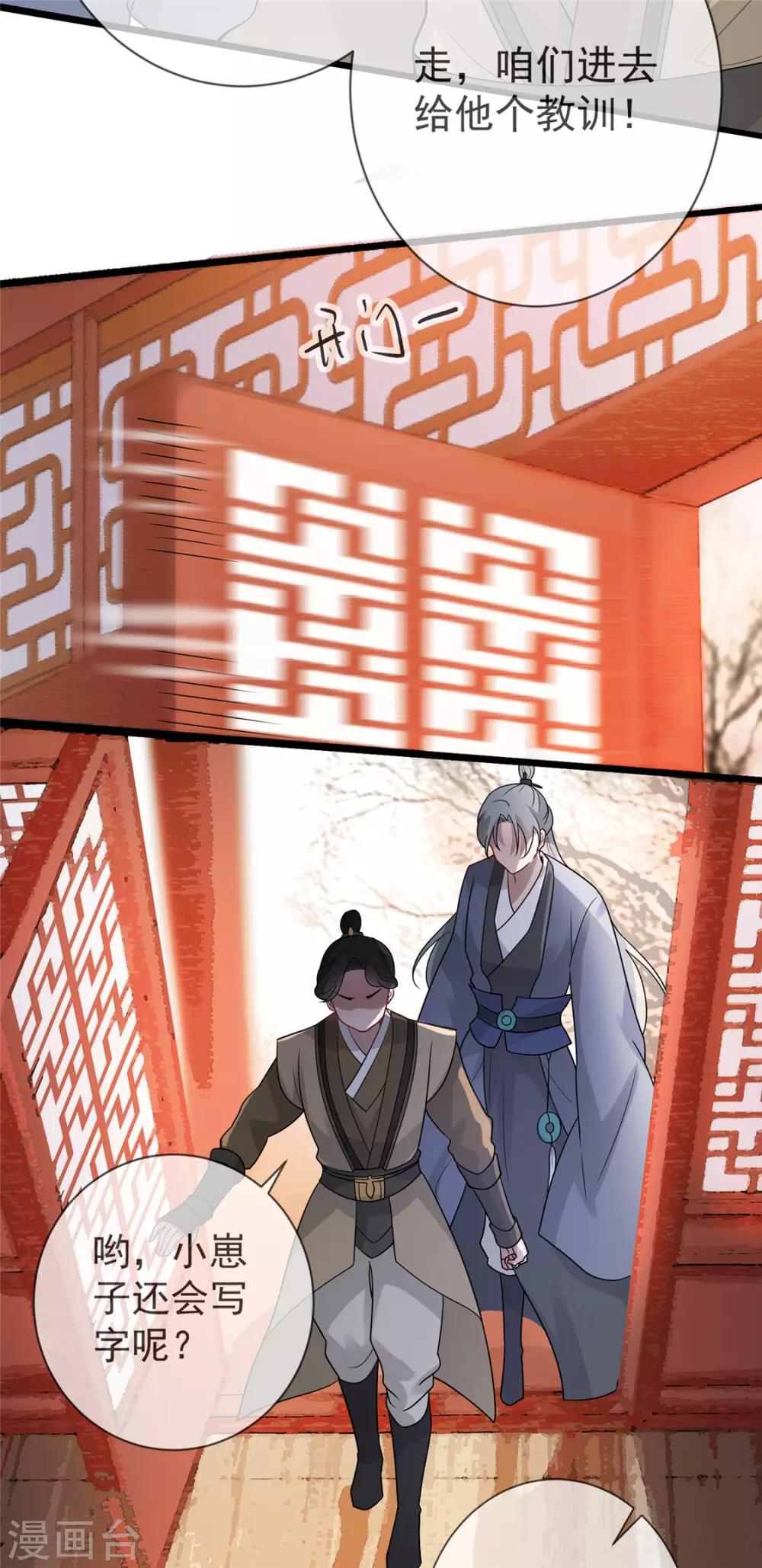 第16话 对自己更狠的狼崽子(1/2)-第19话