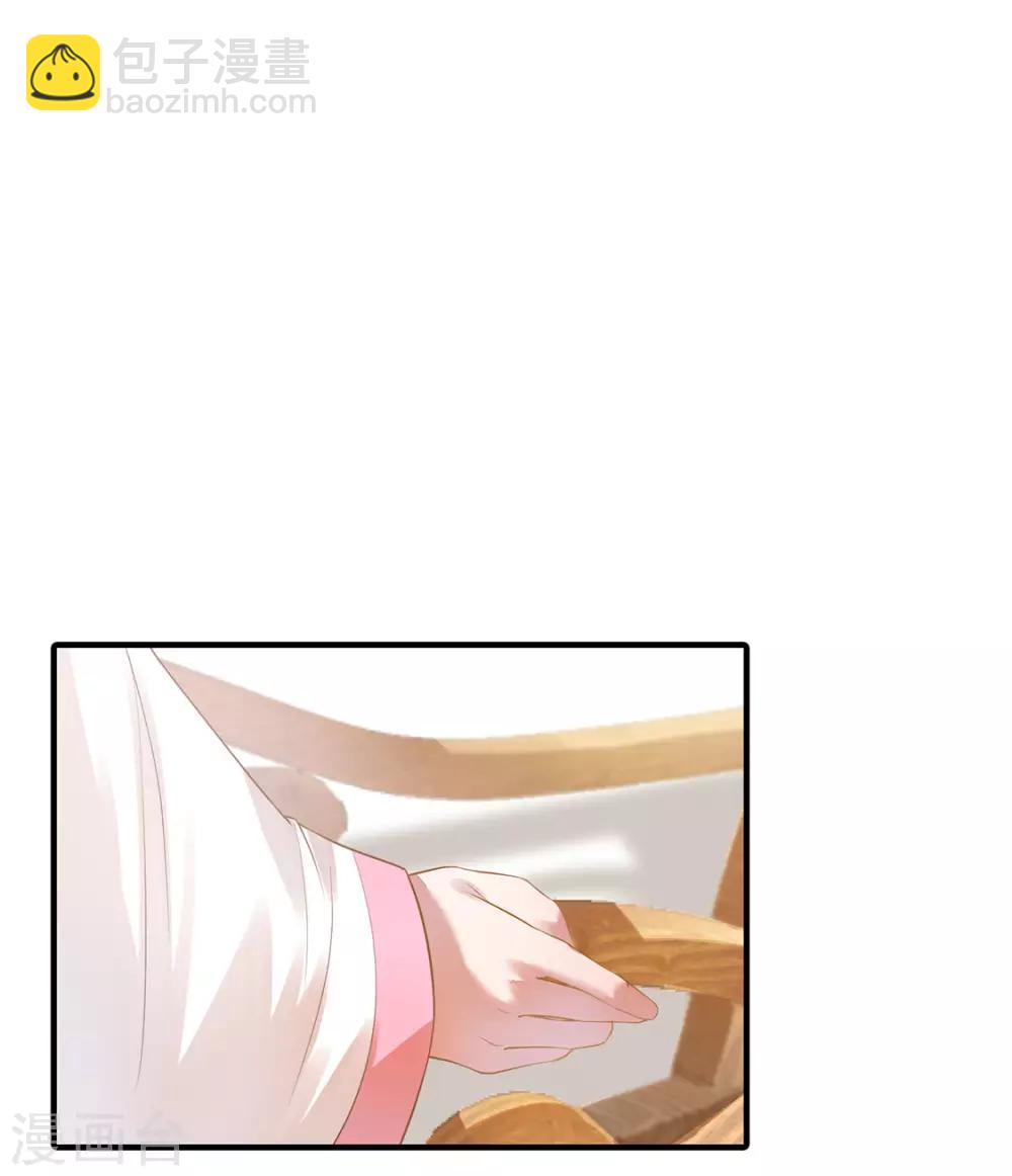 第2话 天上掉下个小狼狗-第3话