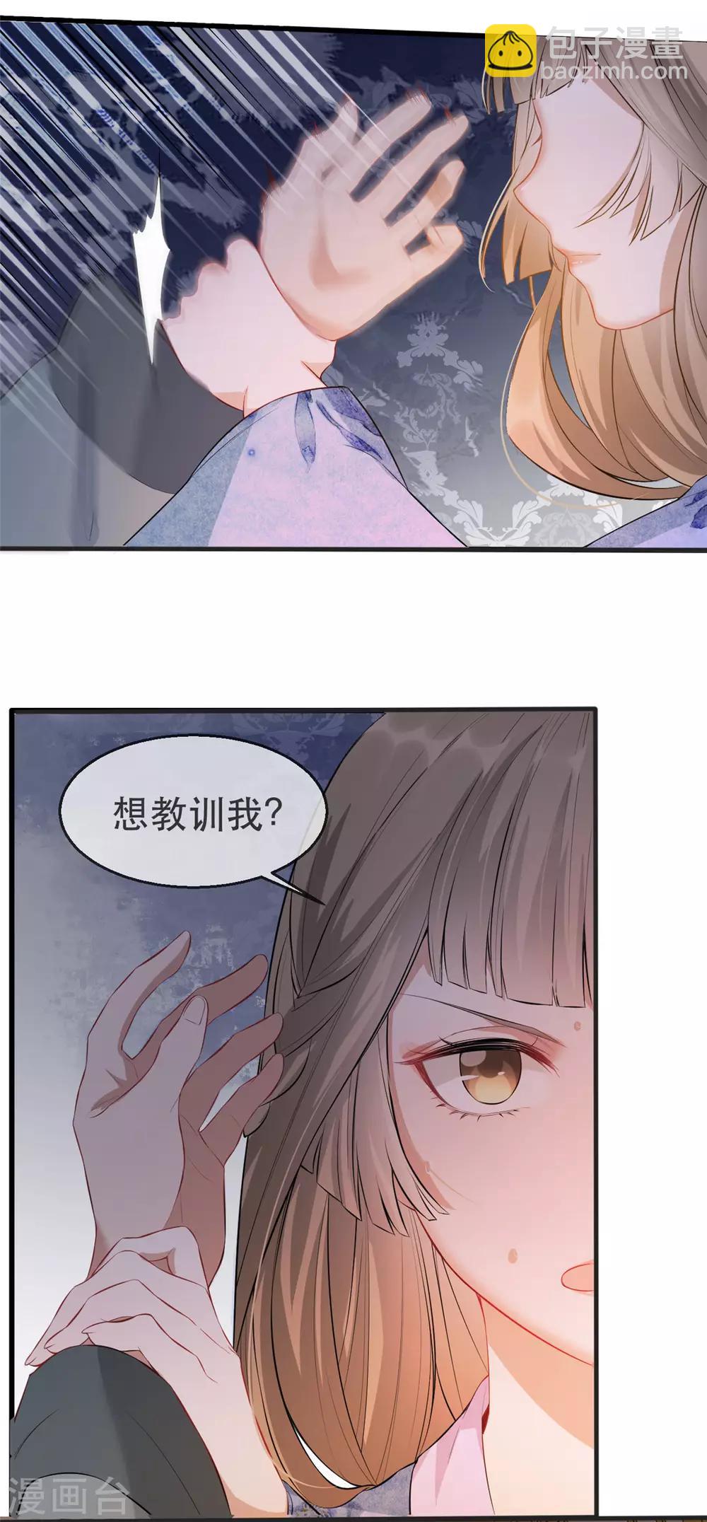 第18话 火烧佛堂-第21话