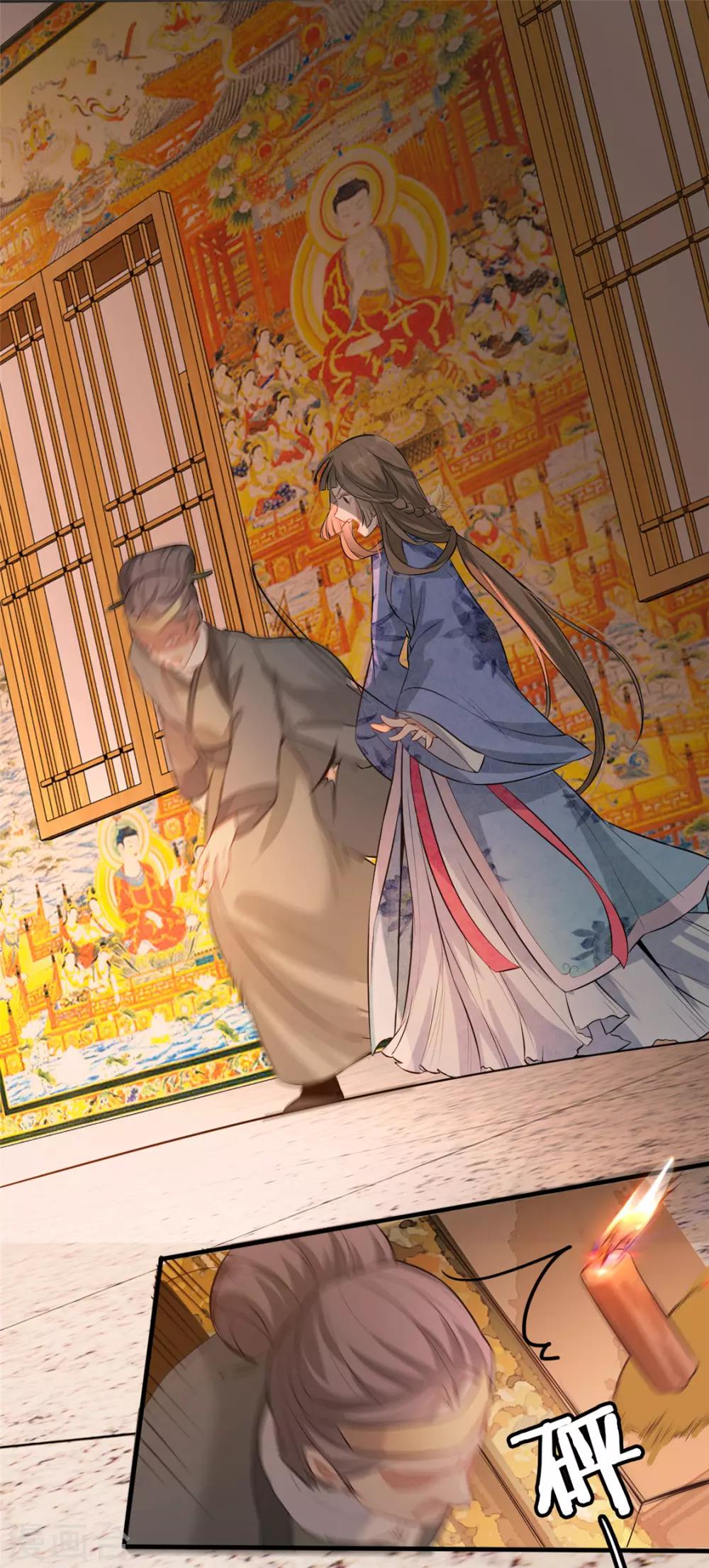 第18话 火烧佛堂-第21话