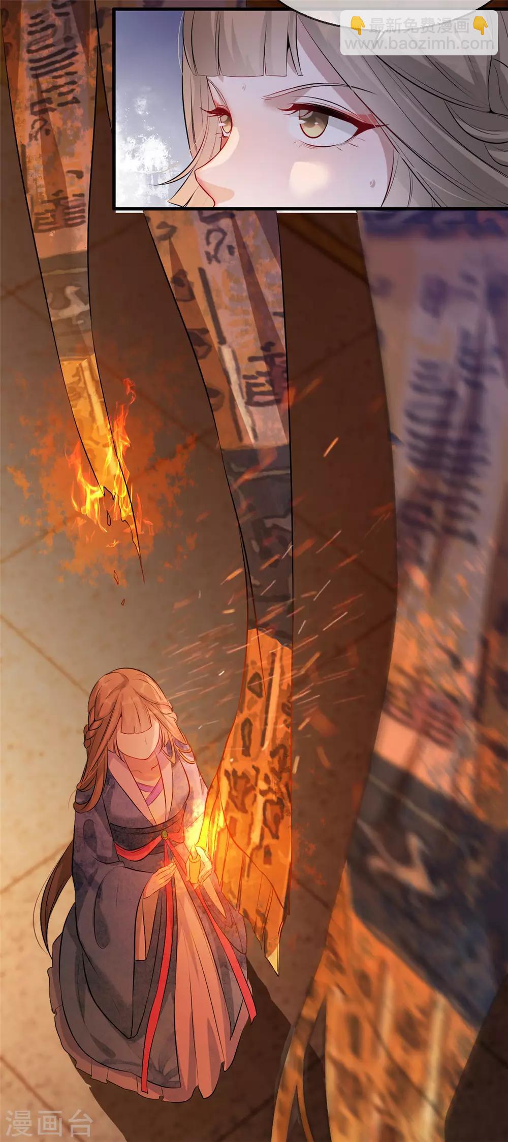 第18话 火烧佛堂-第21话