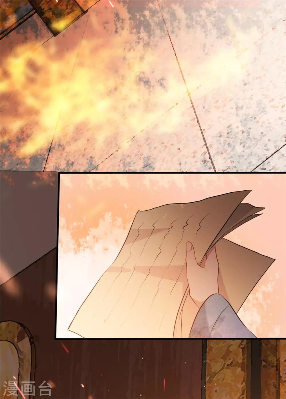 第18话 火烧佛堂-第21话