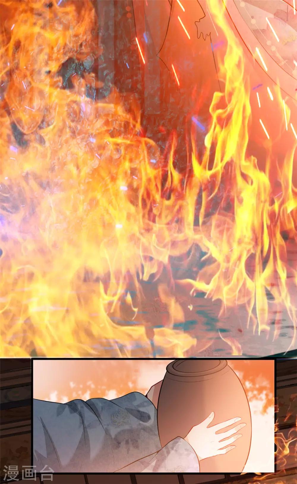 第18话 火烧佛堂-第21话
