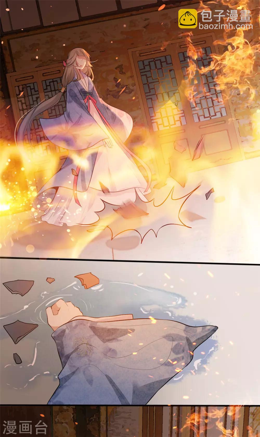 第18话 火烧佛堂-第21话