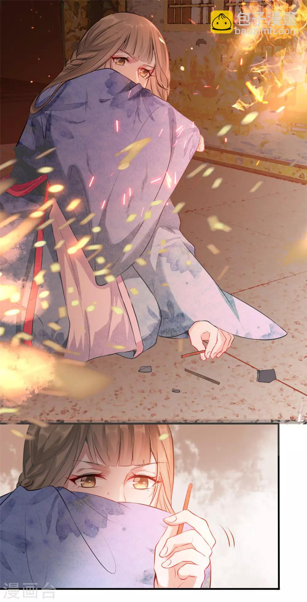 第18话 火烧佛堂-第21话