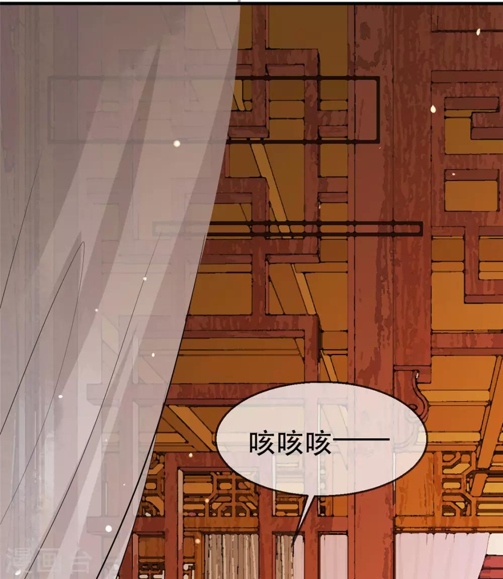 第18话 火烧佛堂-第21话