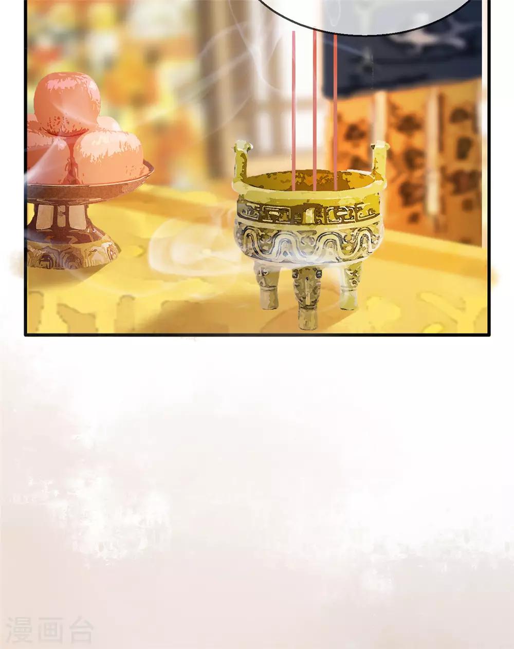 第18话 火烧佛堂-第21话