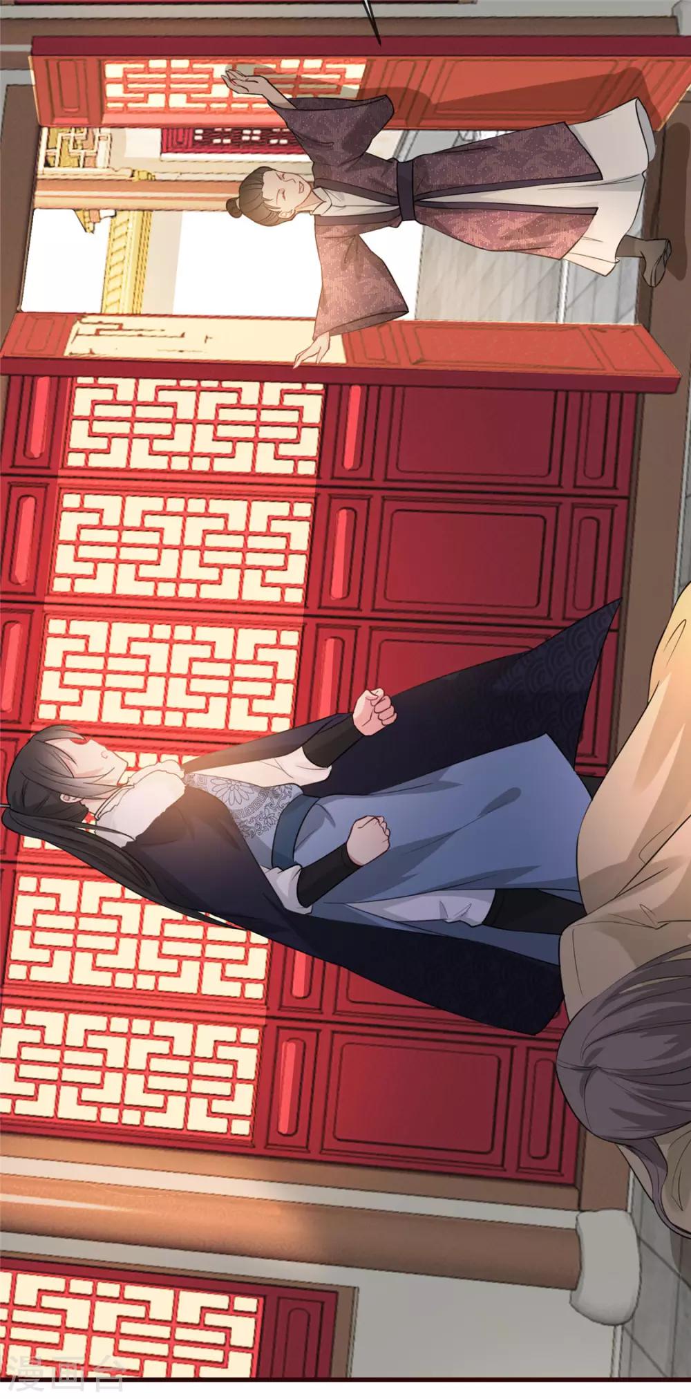 第22话 沐卿晨行凶杀人-第25话