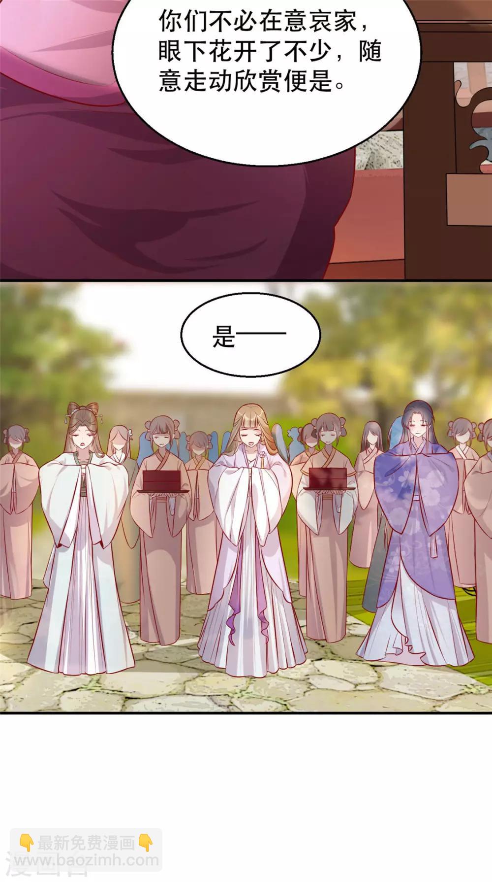 第24话 打的就是你(1/2)-第27话