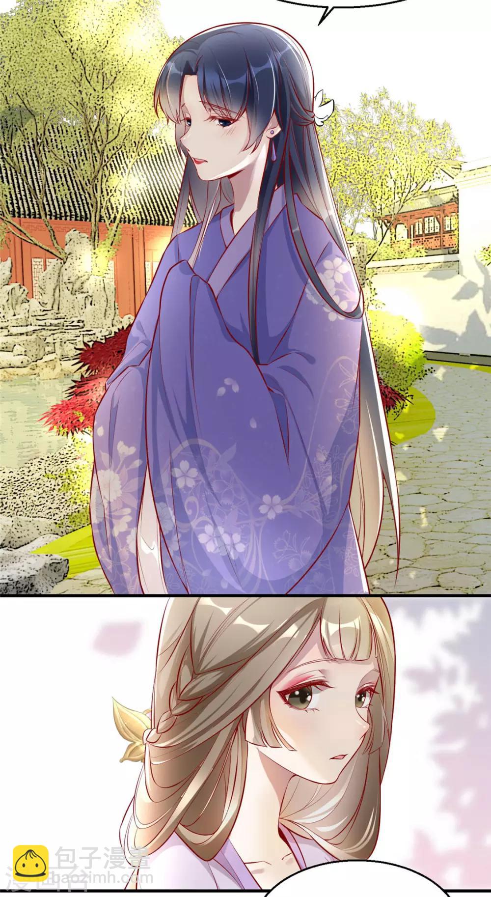 第24话 打的就是你(1/2)-第27话