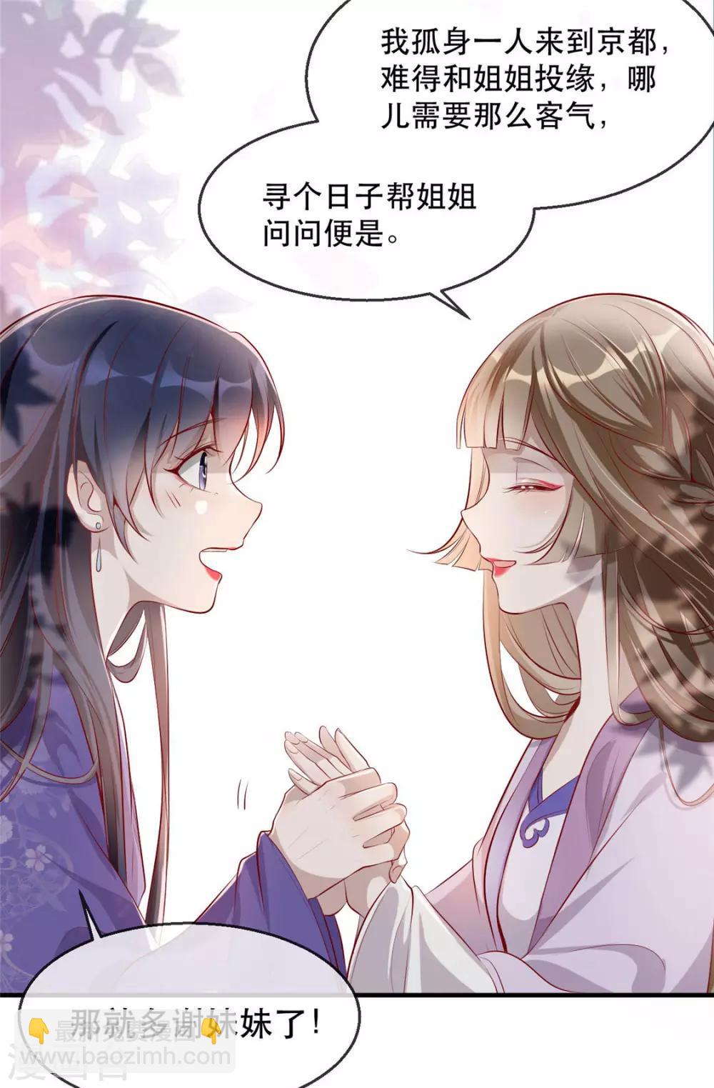 第24话 打的就是你(1/2)-第27话