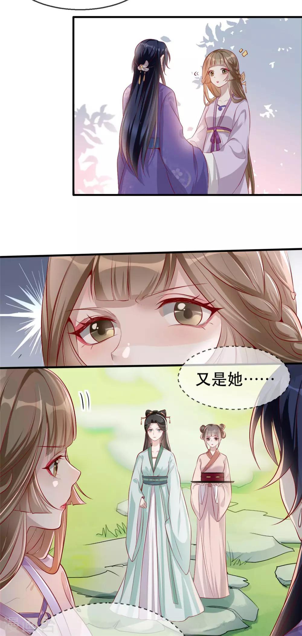 第24话 打的就是你(1/2)-第27话