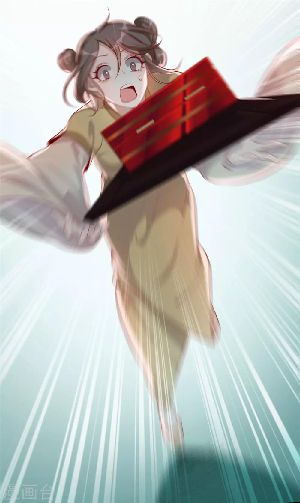 第24话 打的就是你(1/2)-第27话