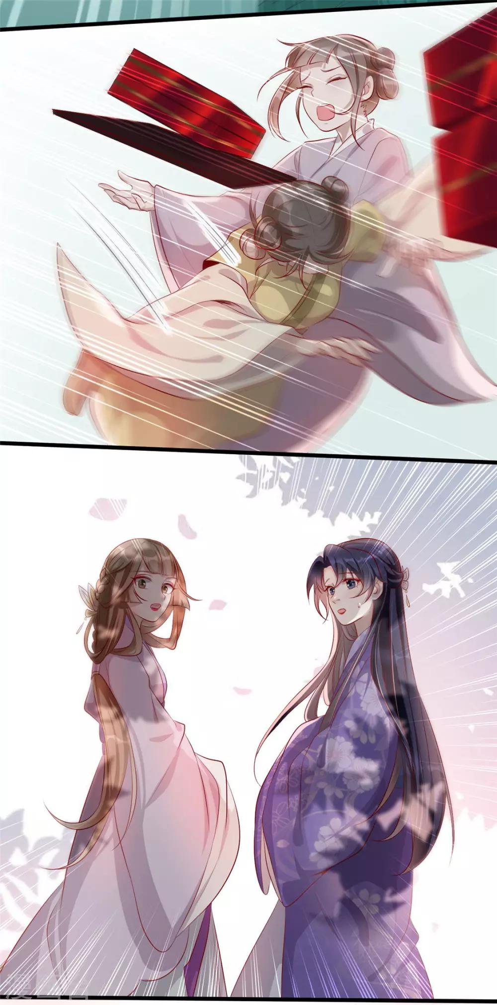 第24话 打的就是你(1/2)-第27话