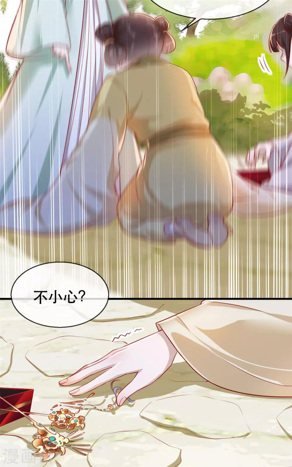 第24话 打的就是你(1/2)-第27话