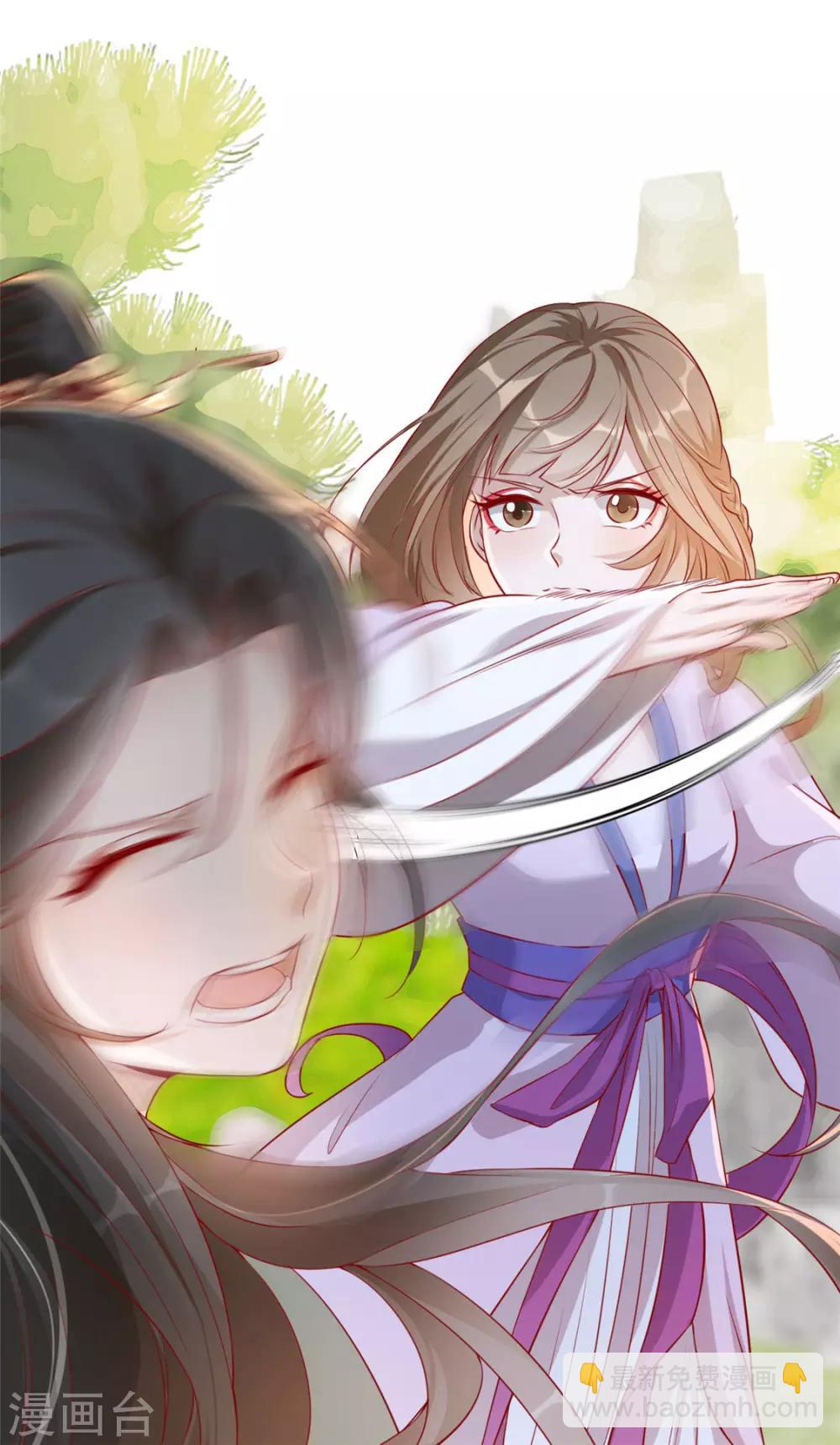 第24话 打的就是你(1/2)-第27话