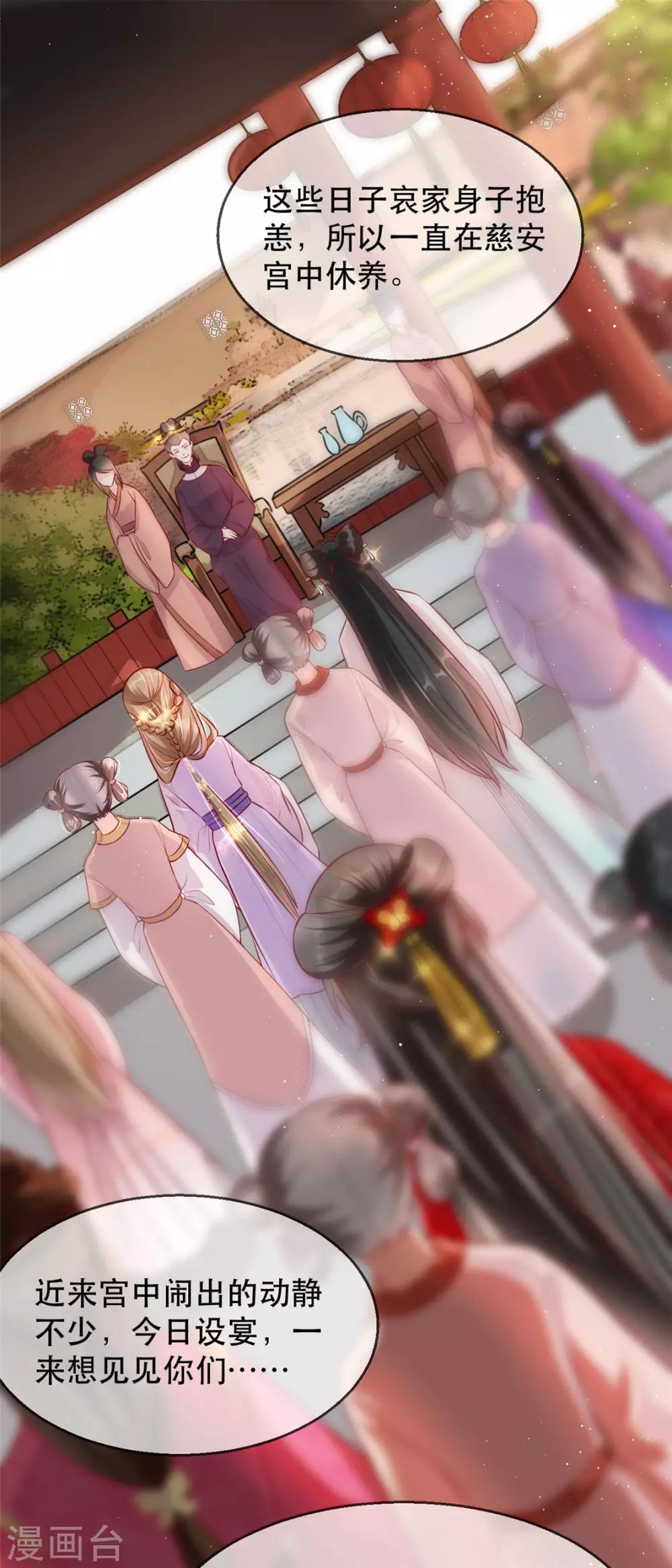 第24话 打的就是你(1/2)-第27话