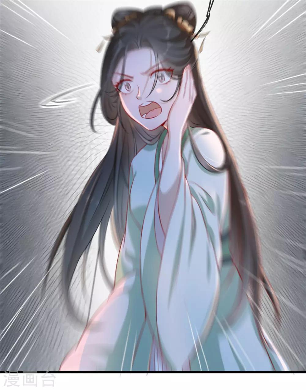 第24话 打的就是你(1/2)-第27话