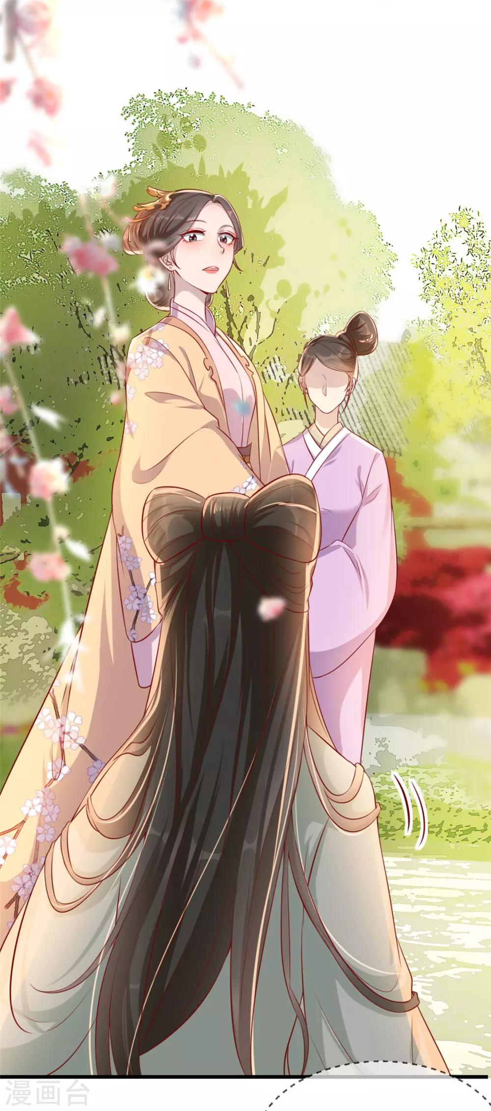 第24话 打的就是你(1/2)-第27话