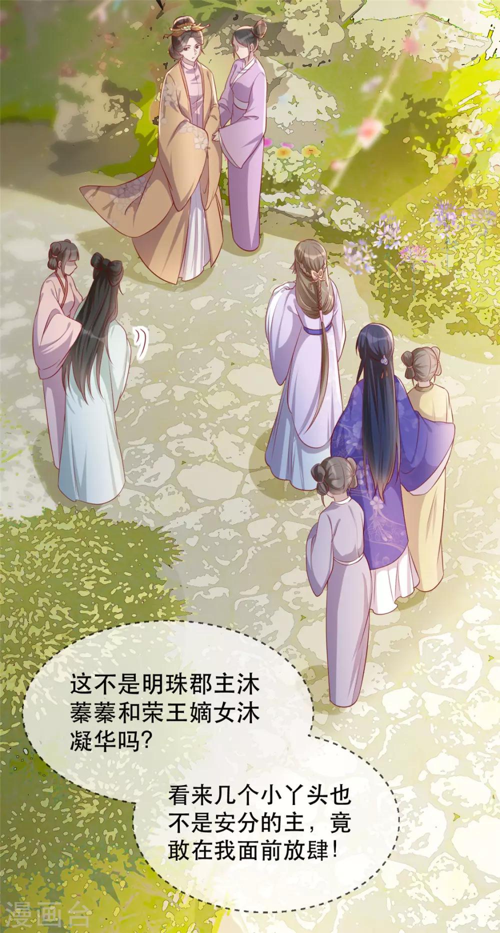 第24话 打的就是你(1/2)-第27话