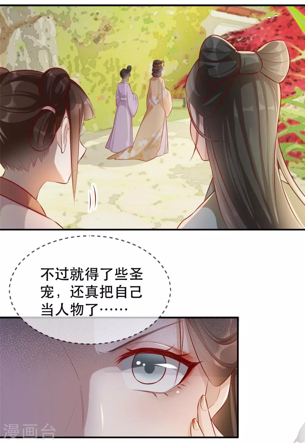 第24话 打的就是你(1/2)-第27话