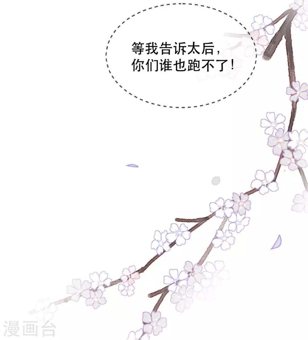 第24话 打的就是你(1/2)-第27话