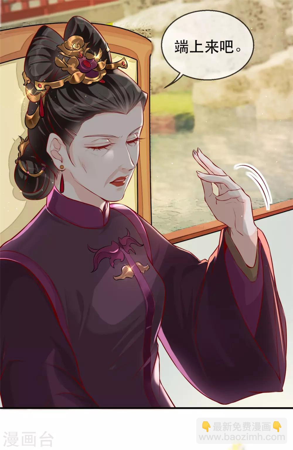 第24话 打的就是你(1/2)-第27话