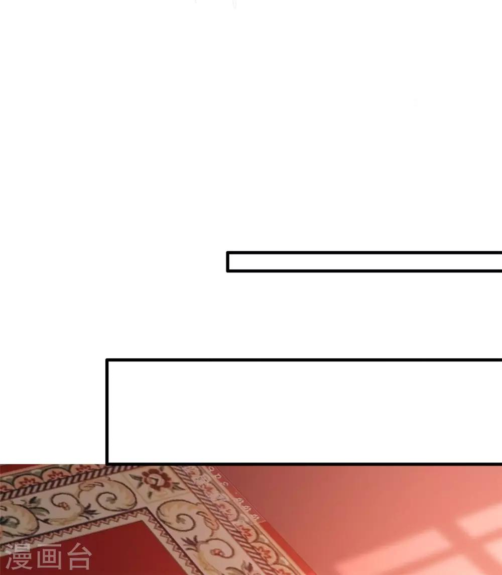 第26话 故布疑阵(1/2)-第29话