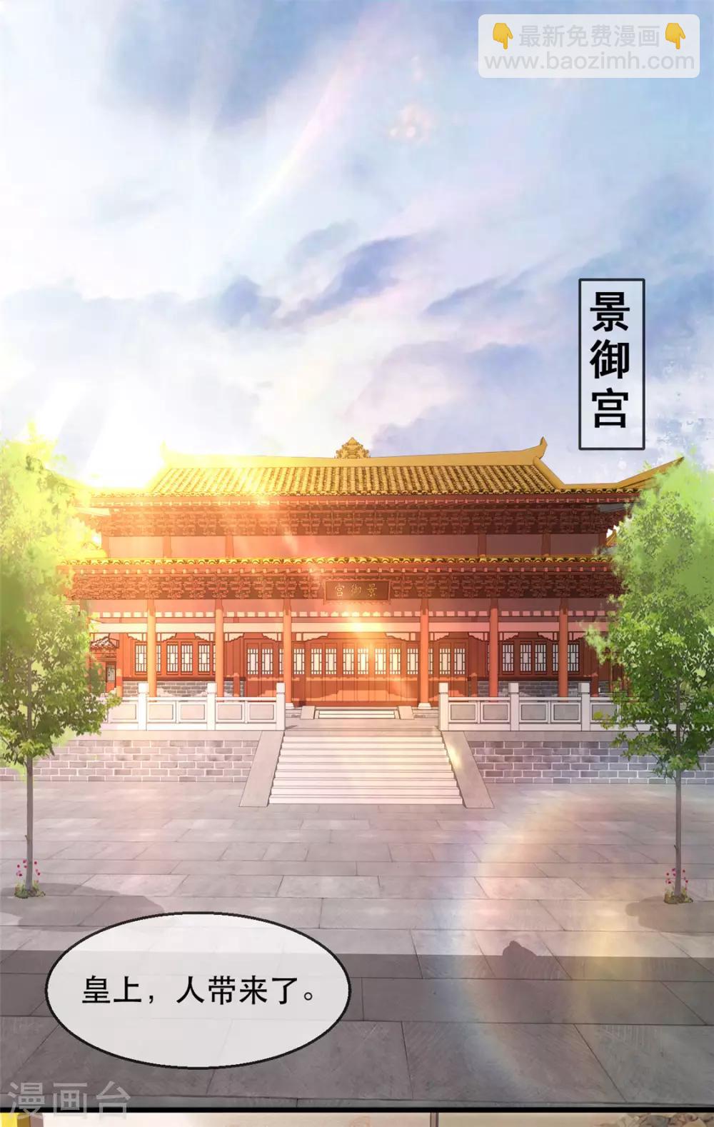 第26话 故布疑阵(1/2)-第29话