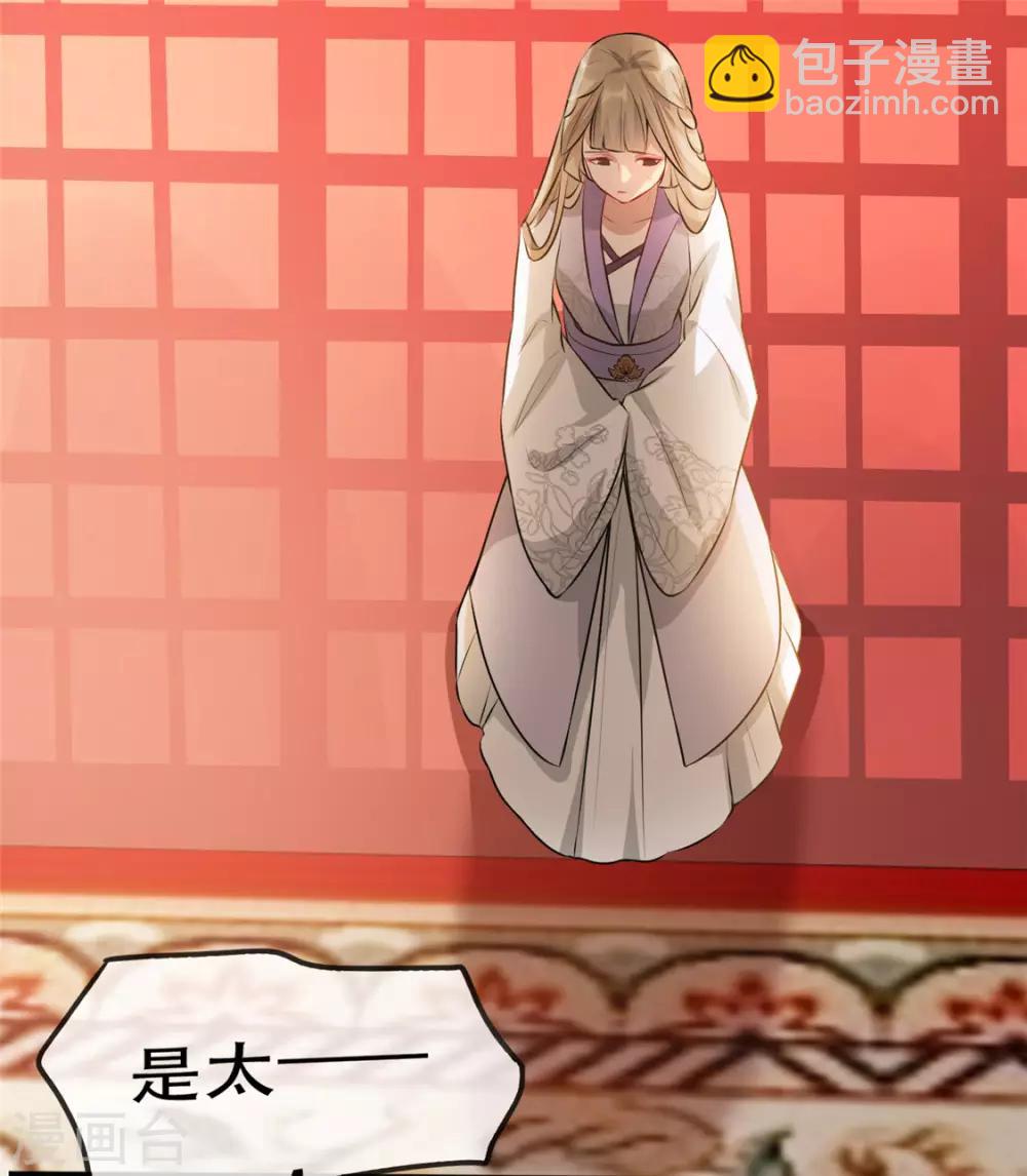 第26话 故布疑阵(1/2)-第29话