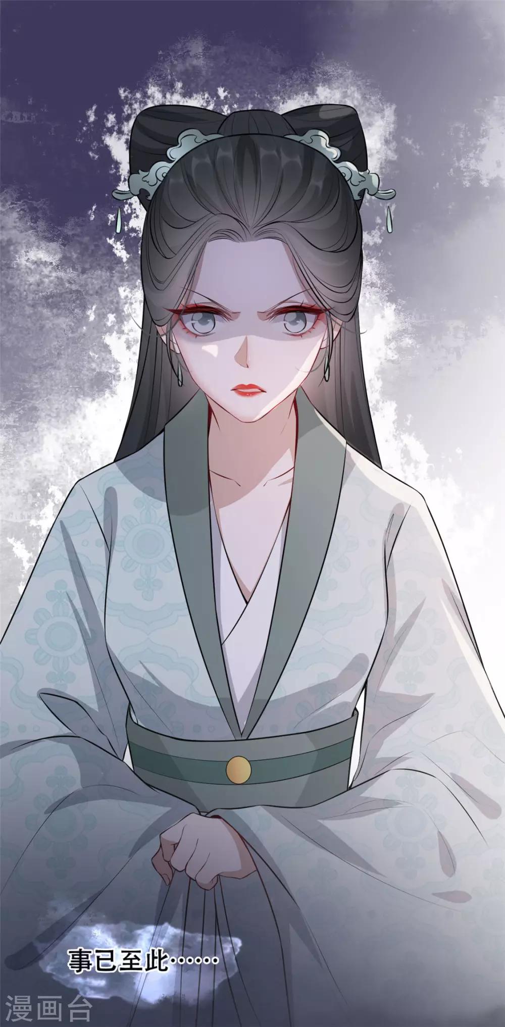 第27话 祈福风波(1/2)-第31话