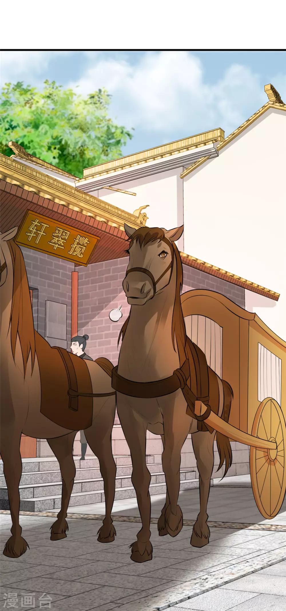 第27话 祈福风波(1/2)-第31话