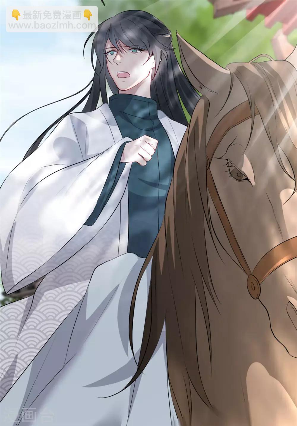 第27话 祈福风波(1/2)-第31话