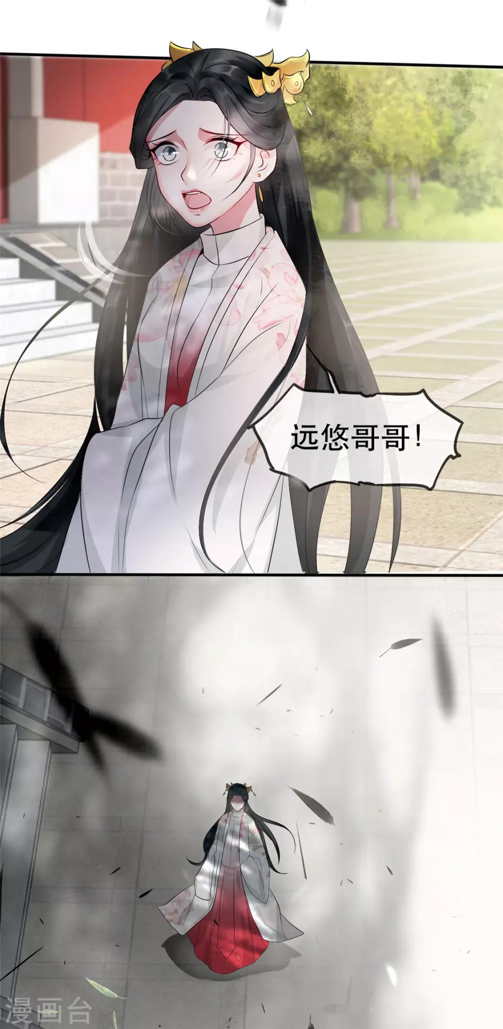 第27话 祈福风波(1/2)-第31话