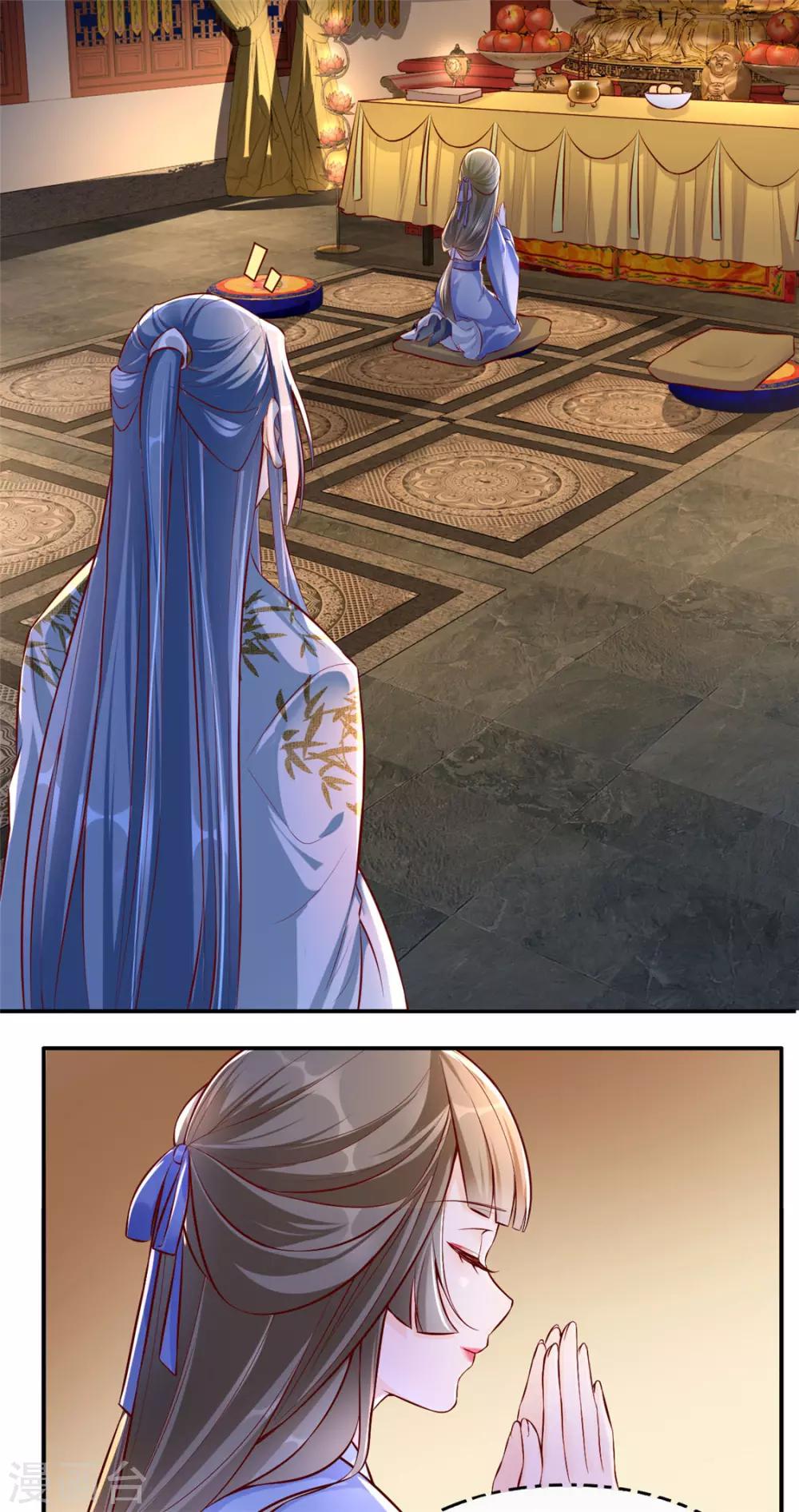 第29话 相爷的第一次(1/2)-第33话