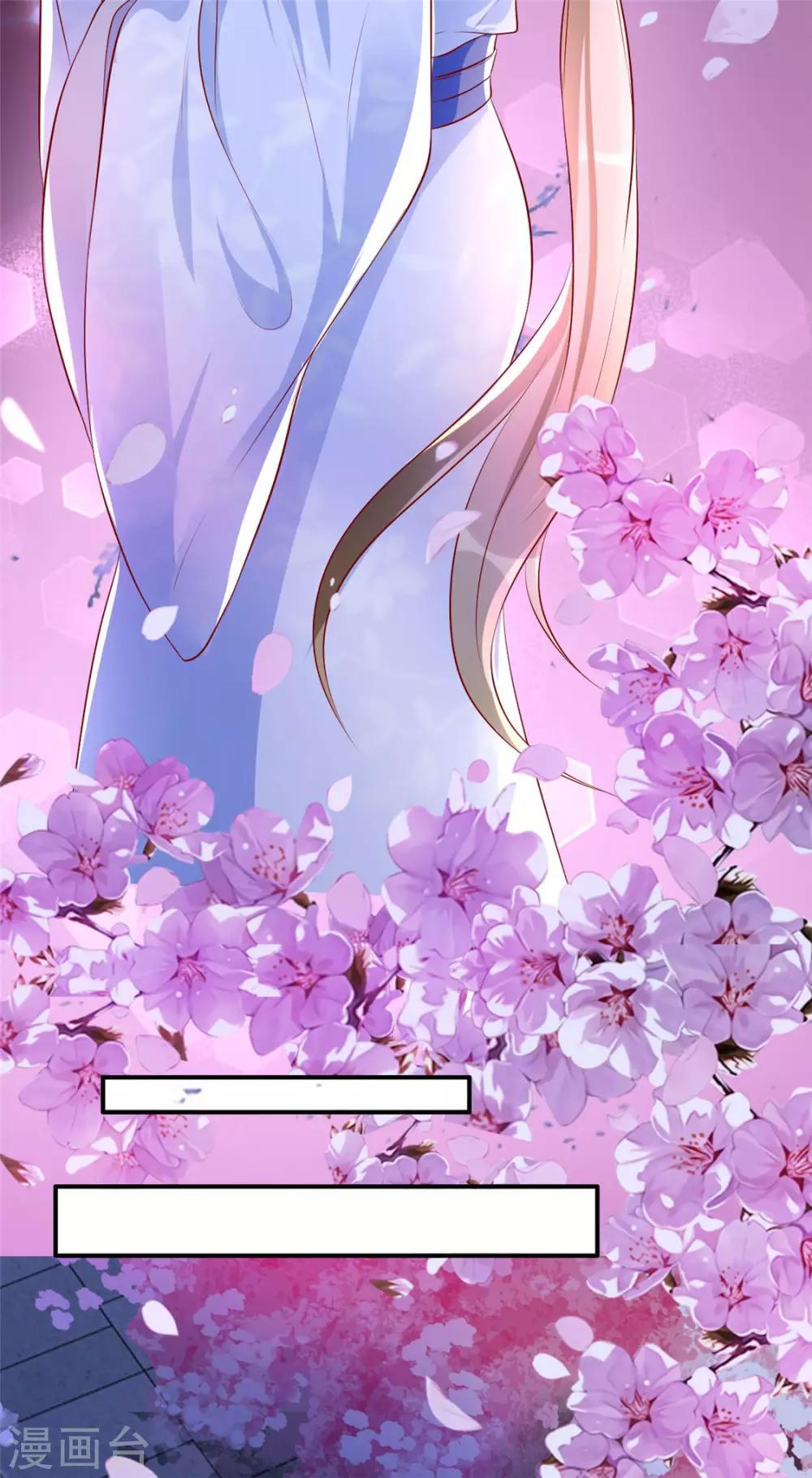 第29话 相爷的第一次(1/2)-第33话