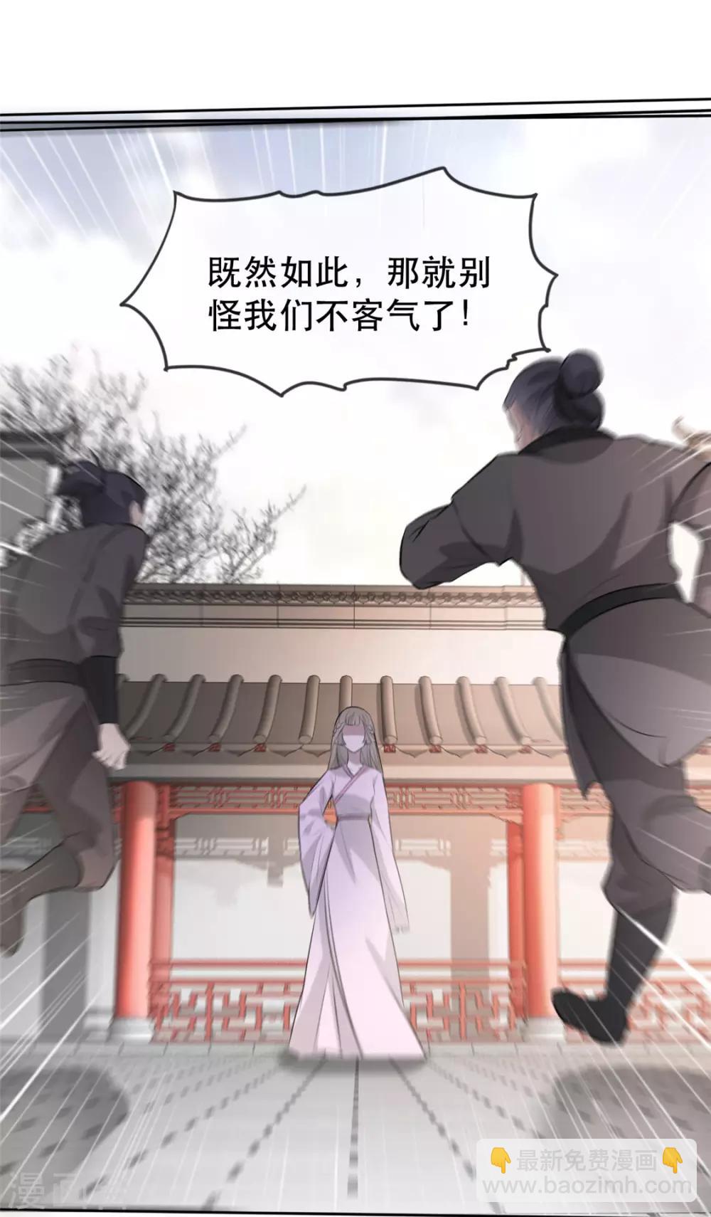 第31话 &ldquo;成全&rdquo;沐蓁蓁-第35话