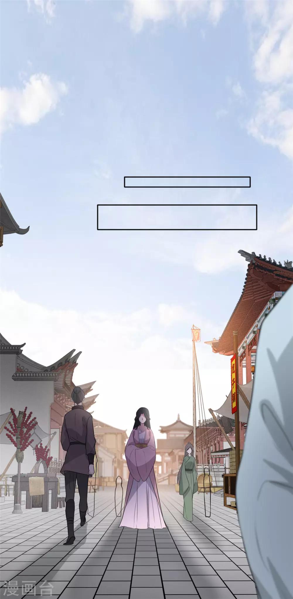 第31话 &ldquo;成全&rdquo;沐蓁蓁-第35话