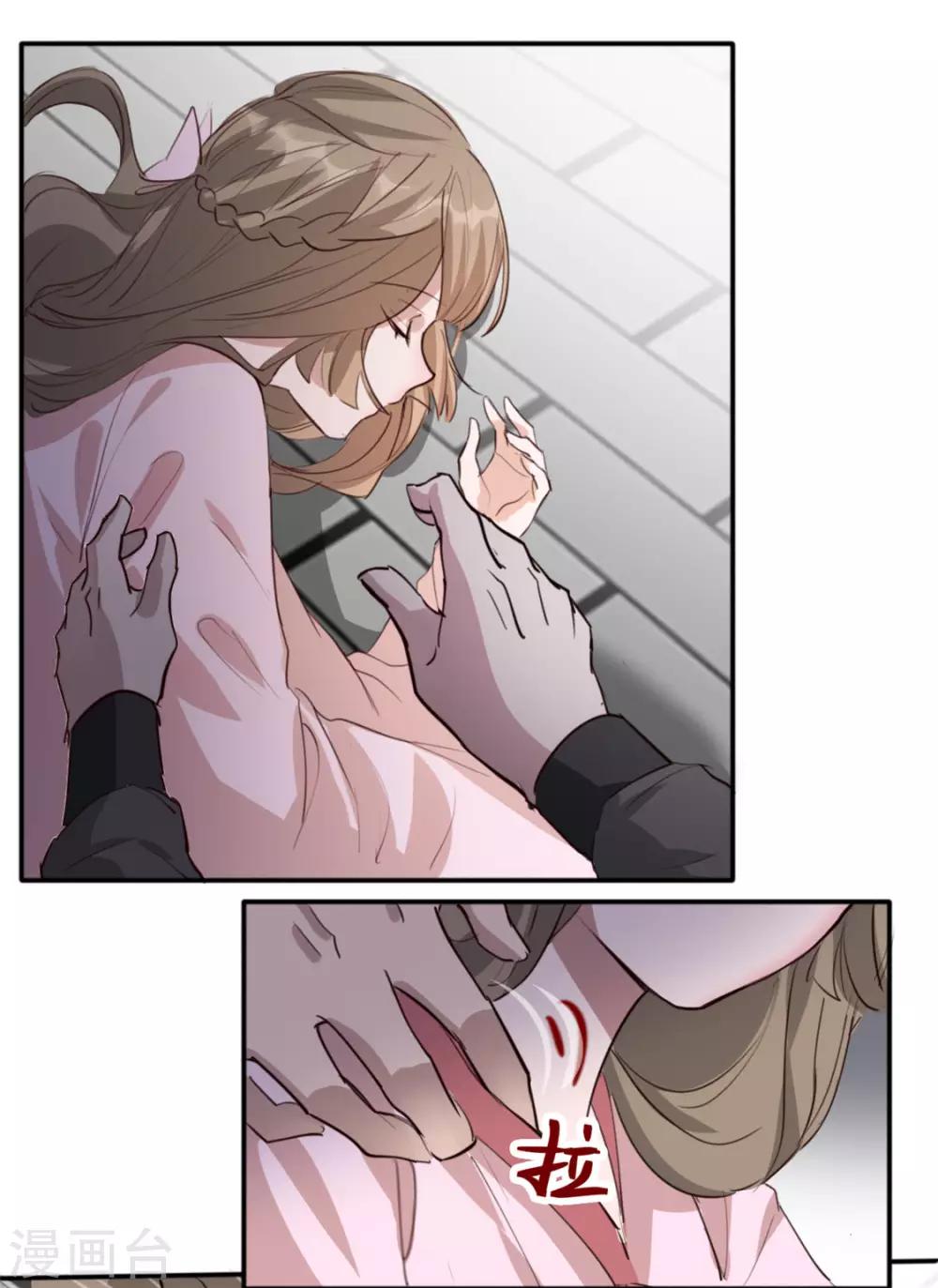 第31话 &ldquo;成全&rdquo;沐蓁蓁-第35话