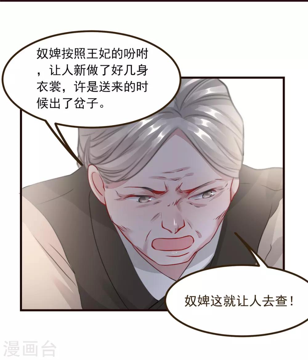 第4话 穷家富路，要钱！(1/2)-第5话