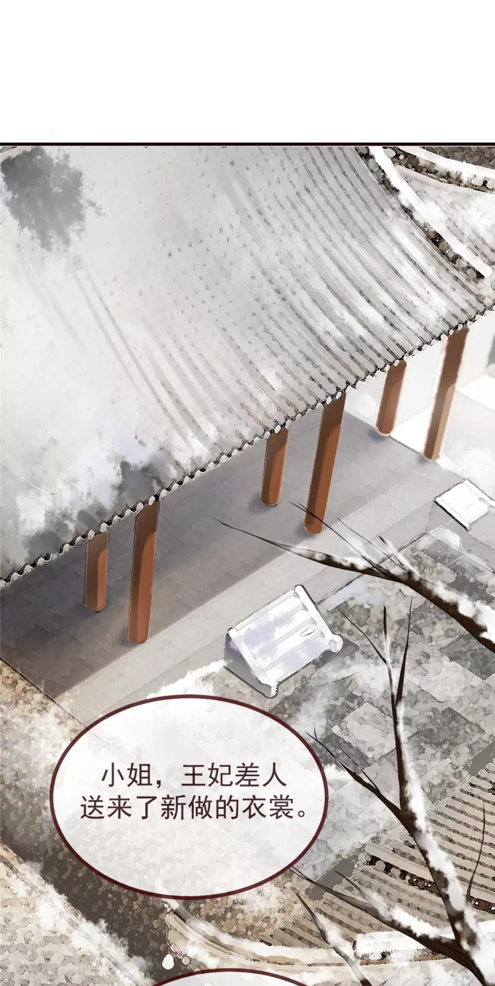 第4话 穷家富路，要钱！(1/2)-第5话