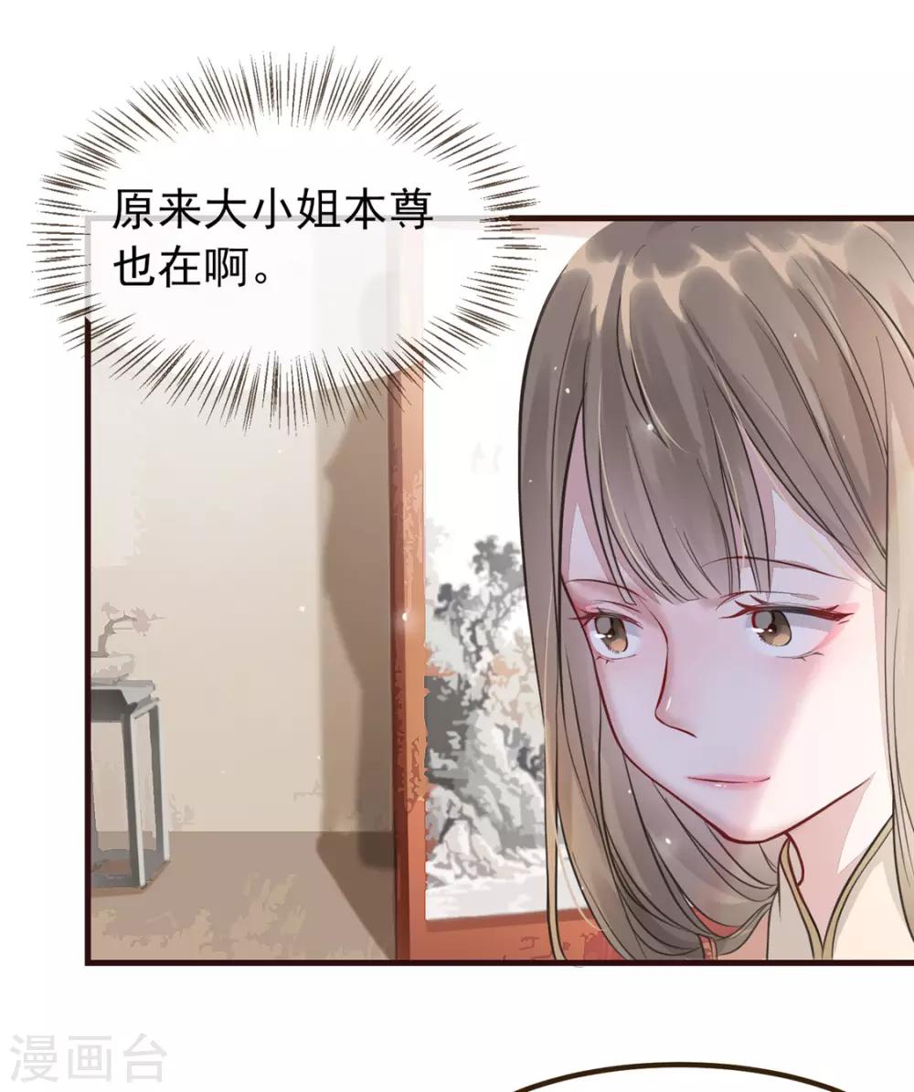 第4话 穷家富路，要钱！(1/2)-第5话