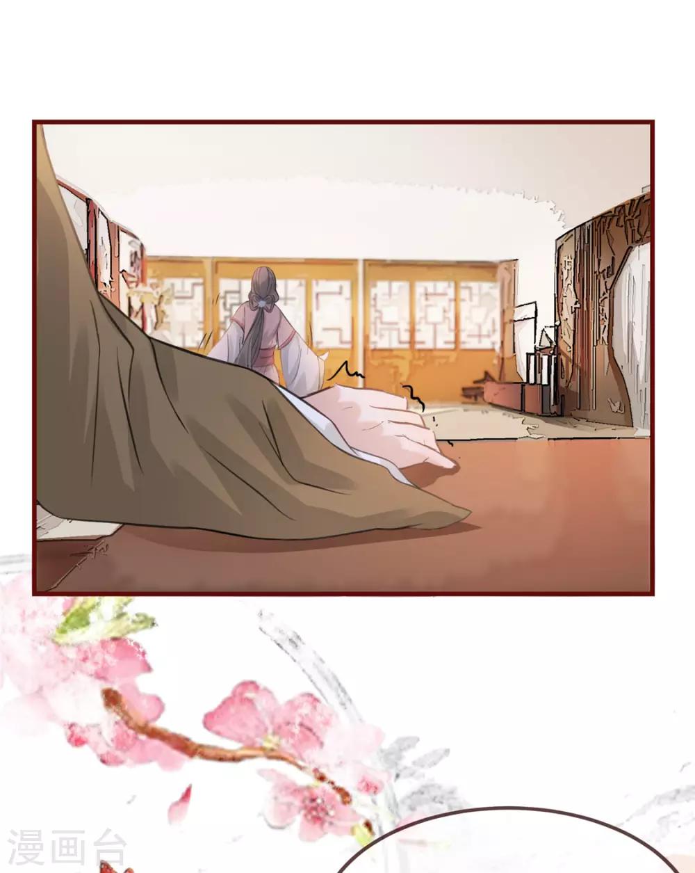 第4话 穷家富路，要钱！(1/2)-第5话