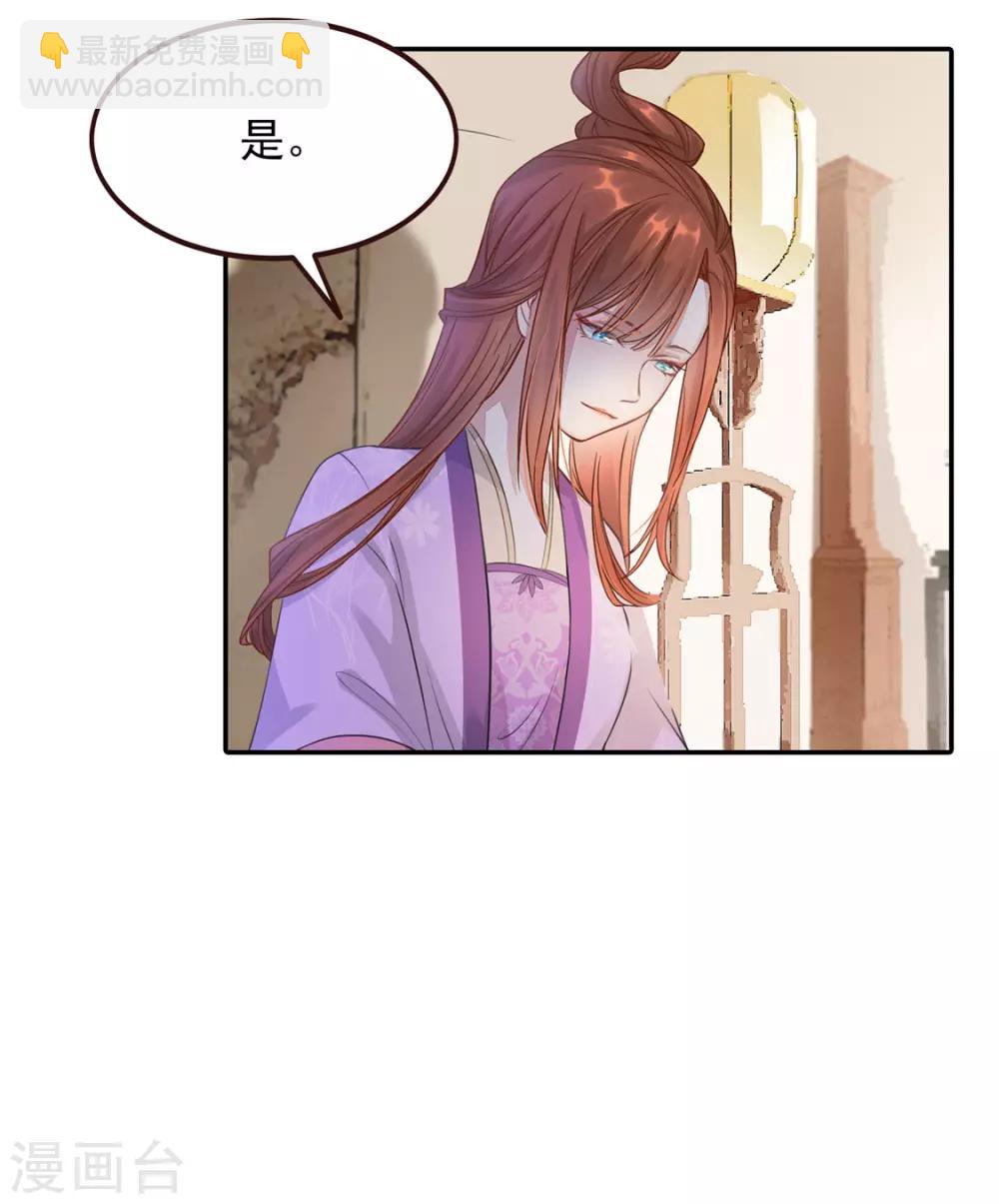 第4话 穷家富路，要钱！(1/2)-第5话