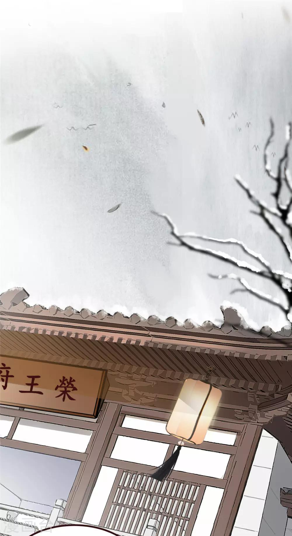 第4话 穷家富路，要钱！(1/2)-第5话