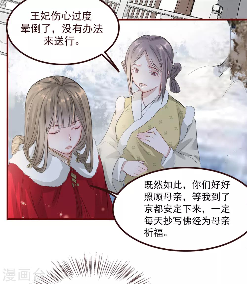 第4话 穷家富路，要钱！(1/2)-第5话