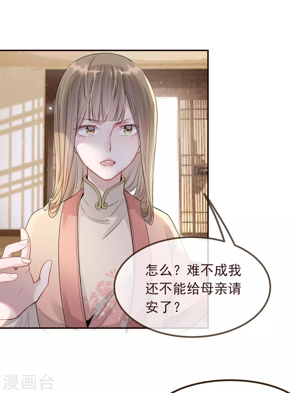 第4话 穷家富路，要钱！(1/2)-第5话