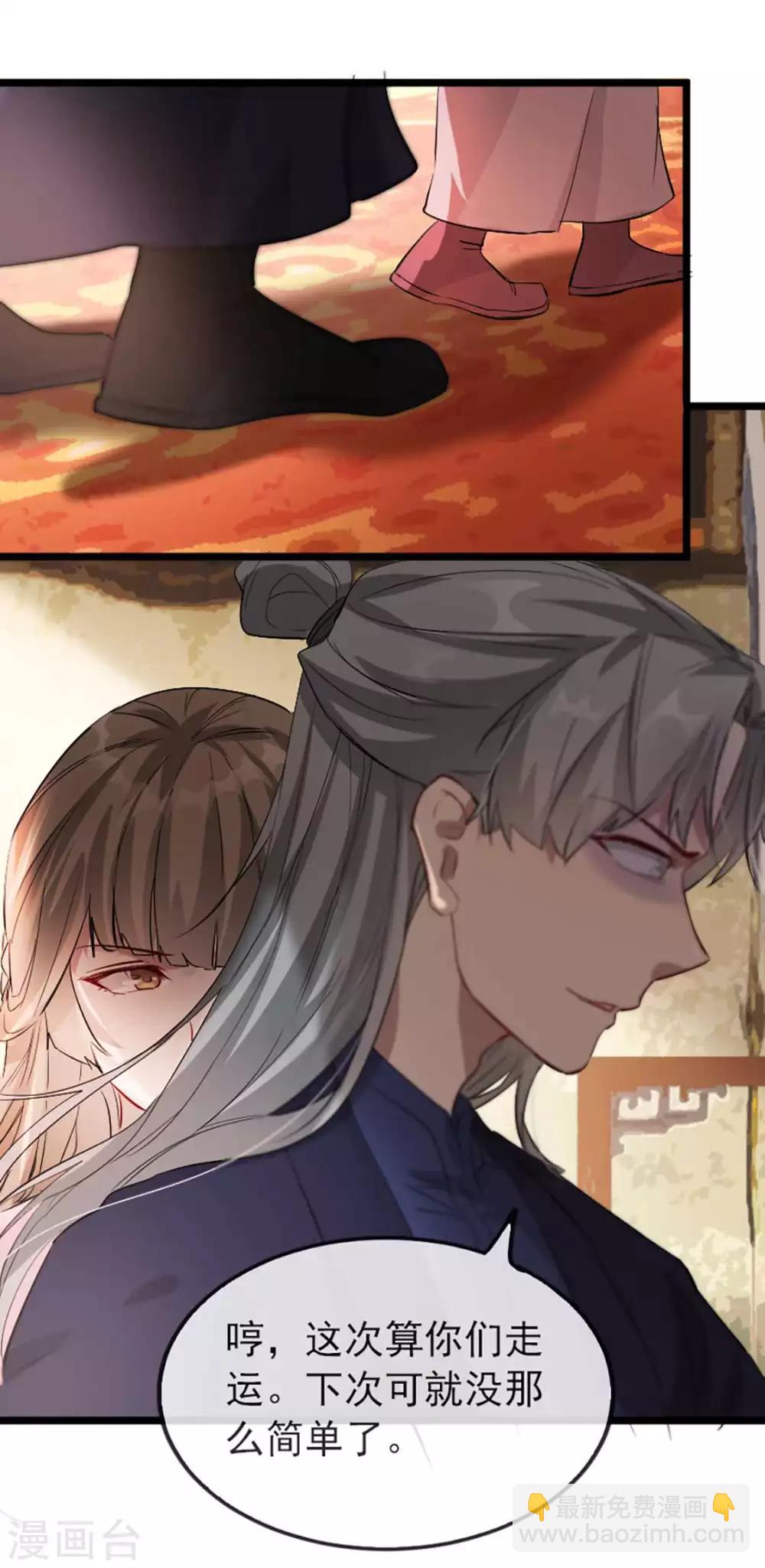 第37话 帝王心术(1/2)-第43话