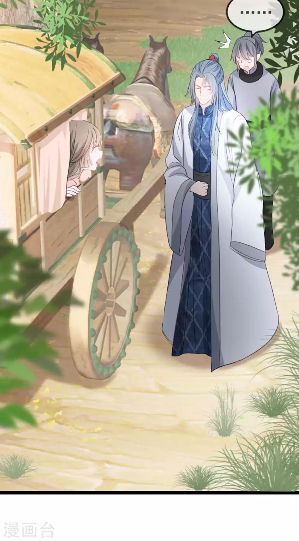 第37话 帝王心术(1/2)-第43话