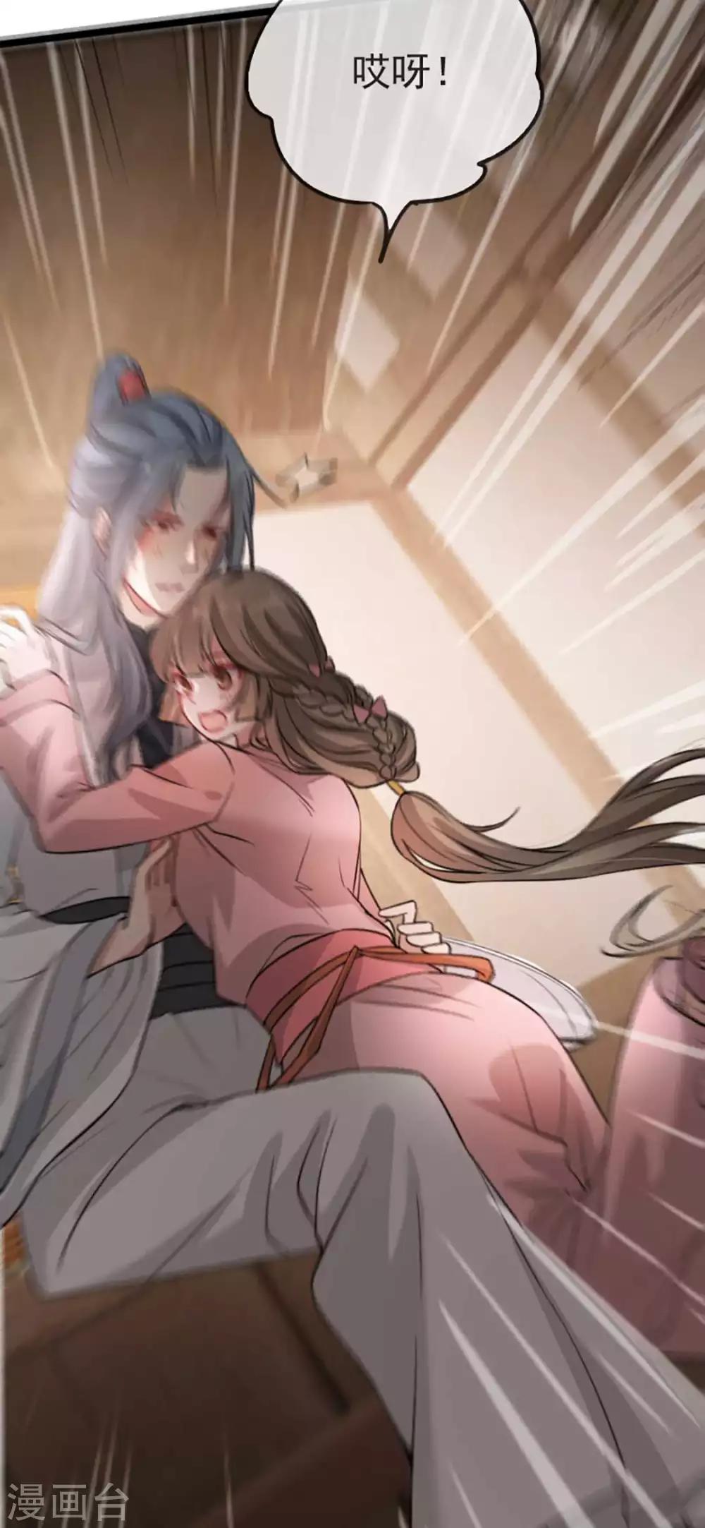 第37话 帝王心术(1/2)-第43话